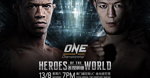 **UPDATE** ONE Championship: Heroes of the World.