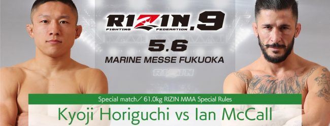 Kyoji Horiguchi vs. Ian McCall voor Rizin FF 9