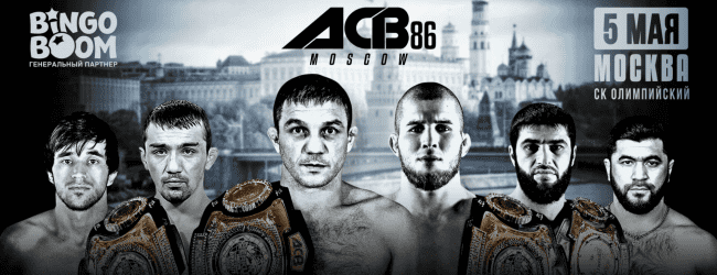 Uitslagen : ACB 86 : Moscow