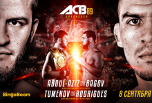 Uitslagen : ACB 89 : Krasnodar