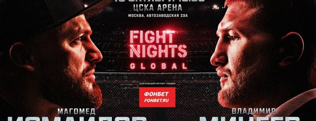 Uitslagen : Fight Nights Global 90 : Ismailov vs. Mineev