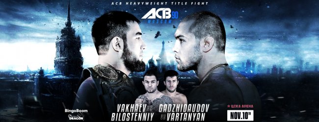 Uitslagen : ACB 90 : Moscow