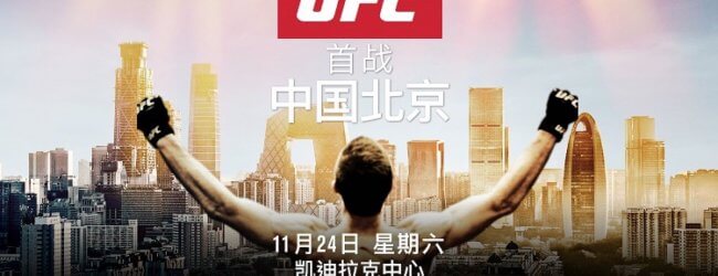 Chinese Team Alpha Male vechters maken opwachting tijdens UFC Beijing