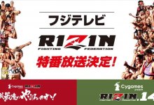 Uitslagen : RIZIN FF 14 : Saitama