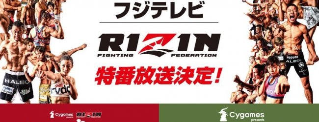 Uitslagen : RIZIN FF 14 : Saitama