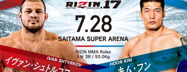 “Ural Hulk” Ivan Shtyrkov tekent contract en heeft gevecht tijdens RIZIN FF 17