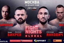 Uitslagen : Fight Nights Global : Russian MMA Awards 2019