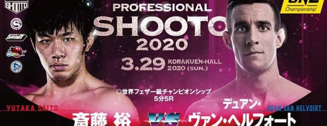 Duane van Helvoirt in actie tijdens Shooto Pacific Rim Featherweight titelgevecht