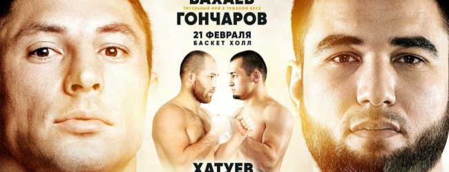 Uitslagen : ACA 104 : Krasnodar