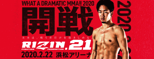 Uitslagen : RIZIN FF 21 : Shizuoka