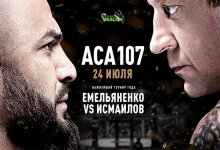 Uitslagen : ACA 107 : Sochi