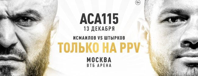 Uitslagen : ACA 115 : Moscow