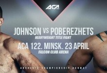 Uitslagen : ACA 122 : Minsk