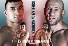 Uitslagen : ACA 123 : Moscow