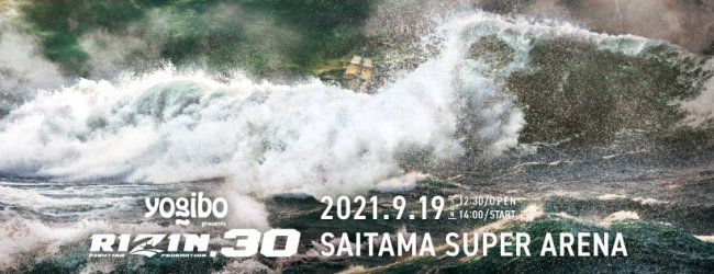 Uitslagen : RIZIN FF 30 : Saitama