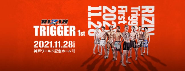 Uitslagen : RIZIN FF Trigger 1st : Kobe