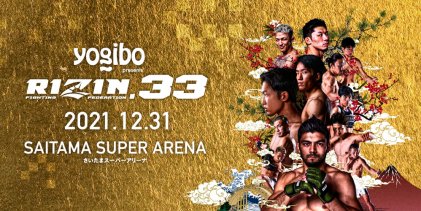 Uitslagen : RIZIN FF 33 : Saitama